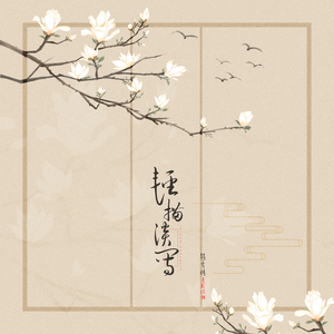 日韩人妻精品一区二区三区
